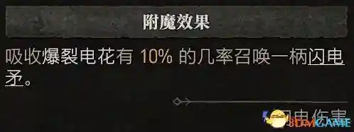法师加点新手阵容搭配图(云顶之弈最新法师阵容搭配)插图20