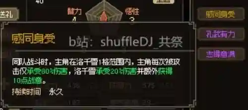 英雄救我白嫖阵容搭配(我的英雄失灵了阵容攻略)插图54
