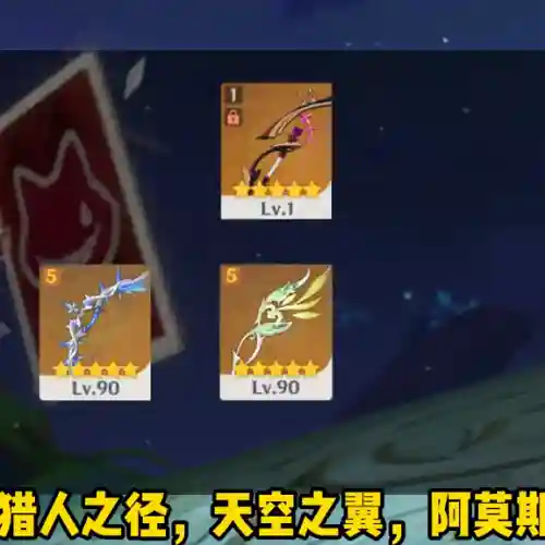 宗室猎人的阵容怎么搭配(热血猎人平民最强阵容)插图1
