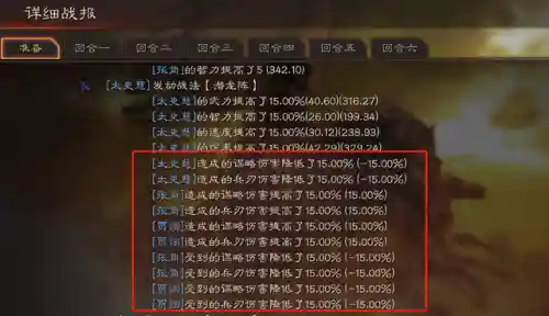 潜龙张角阵容搭配攻略(最强潜龙阵阵容t0)插图2