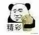 智学网查成绩(查分成绩查询入口)插图10 智学网查成绩(查分成绩查询入口)插图10