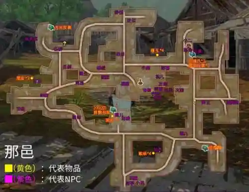 轩辕剑云之遥图文完美攻略(轩辕剑5超详细图文攻略)插图40