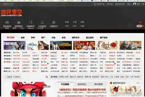 游戏资源论坛(手游游戏源码资源网)插图1