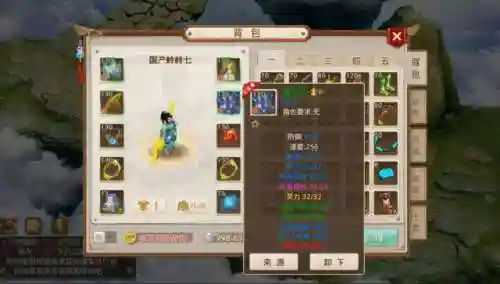 斗战神魔化宠物怎么获得(斗战神魔化宝宝大全)插图1