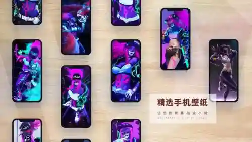 英雄联盟阿卡丽壁纸(阿卡丽壁纸4k)