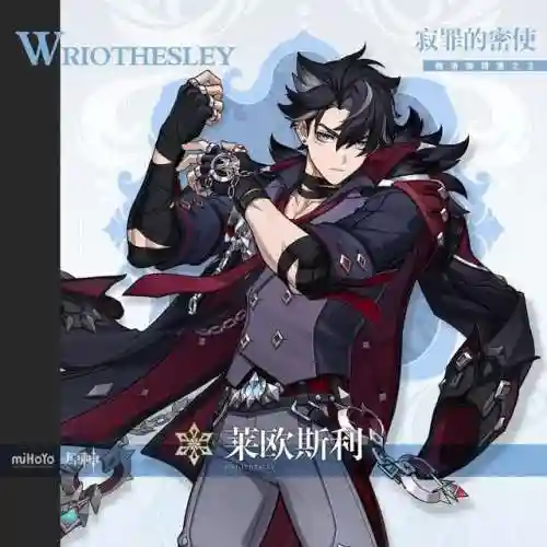 甘雨绫华深渊阵容搭配(原神甘雨核爆阵容)插图2