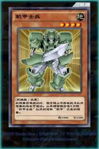 决斗机甲武器阵容搭配(斗魂竞技场最强T0阵容)插图5