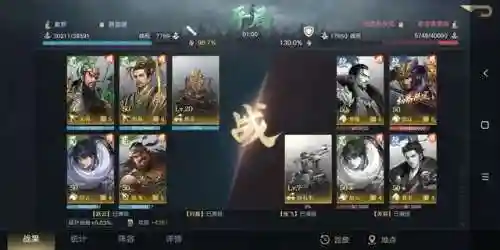 荣耀之剑搭配阵容推荐(剑之荣耀平民职业选择)插图16