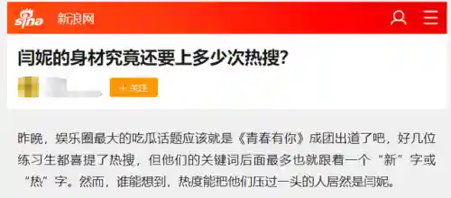 武林外传人物(武林外传配角演员表)插图60 武林外传人物(武林外传配角演员表)插图60