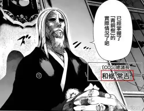 东京喰种阵容搭配(东京喰种角色介绍)插图8