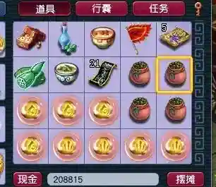梦幻10开阵容搭配(梦幻109五开组合最新推荐)插图2