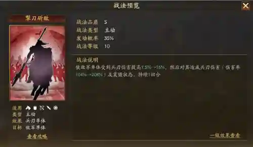 白板蛮族阵容怎么搭配(pk赛季白板最稳的阵容)插图5