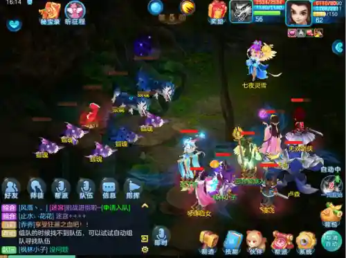 梦想世界3 手游(梦想世界3官方网站)插图9