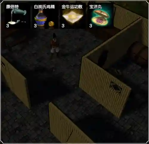 金庸群侠传秘籍代码(金庸群侠传手游最新版本)插图5