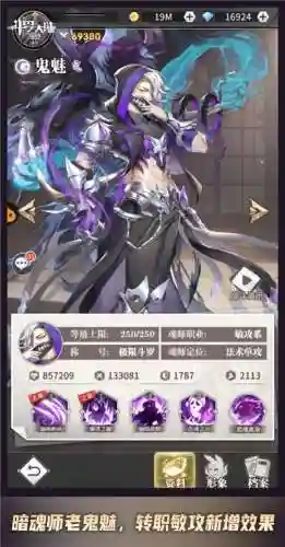 武魂觉醒光暗阵容搭配(斗罗大陆武魂觉醒光暗魂师升星表)插图2