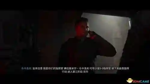 使命召唤3剧情攻略(使命召唤黑色行动3)插图19 使命召唤3剧情攻略(使命召唤黑色行动3)插图19