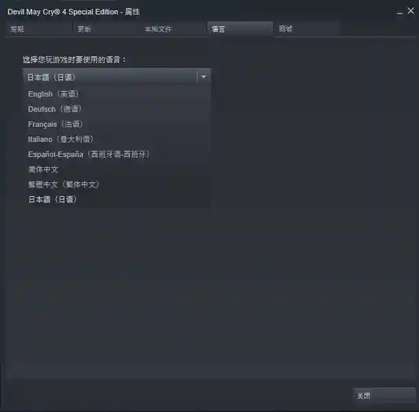 鬼泣4手机移植版(鬼泣4在哪可以免费下载)插图1 鬼泣4手机移植版(鬼泣4在哪可以免费下载)插图1