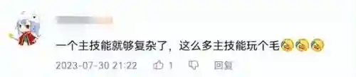 仙剑4地图(仙剑4柳府迷宫图解)插图13