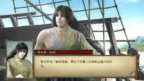 大航海时代4威力加强版安卓版(大航海时代4宝物触发条件)插图3