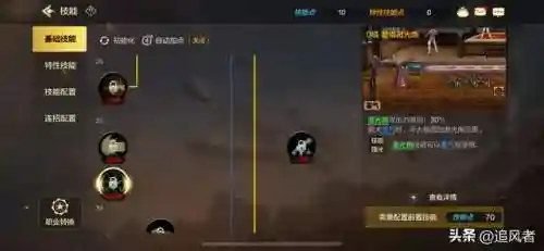 dnf枪炮师100级加点刷图(dnf枪炮师堆什么属性)插图10