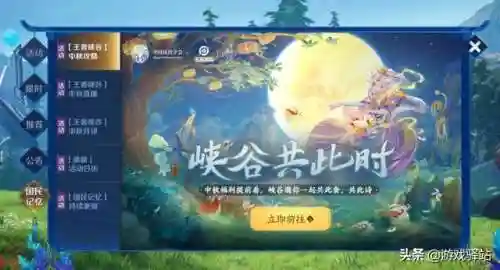 天龙2888武圣卡领取(天龙官网2888卡激活码)插图4