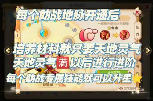 物理助战搭配阵容最新(蜀盾最强阵容搭配)插图3
