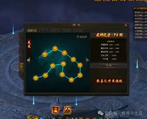 神龙之力阵容搭配攻略(神龙战争最强阵容推荐)