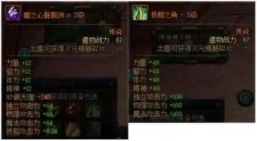 哥布林王国机制(dnf异界哥布林王国攻略)插图4