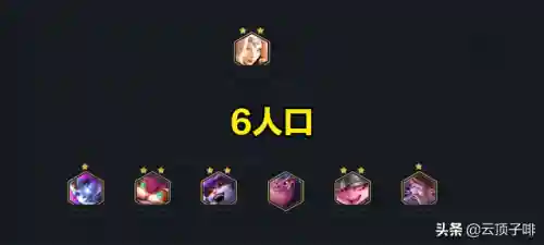 养蛙法师阵容搭配攻略(天天驯兽师阵容推荐)插图4