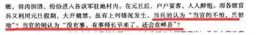火炮最强搭配阵容推荐最新(十级火炮强弱顺序)插图3