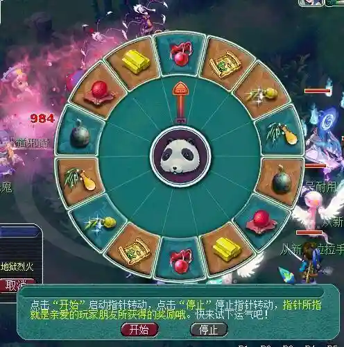 梦幻西游论坛礼包(梦幻西游17173礼包领取中心)插图2