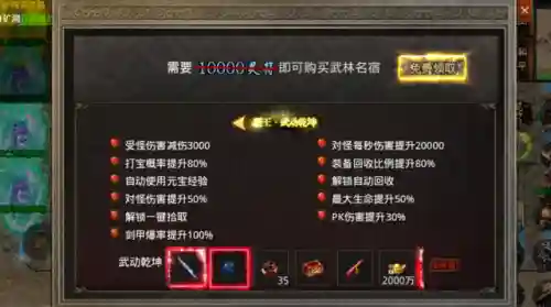 零氪传奇手游(三端互通的传奇手游)插图1