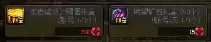dnf搬砖号怎么打造(dnf搬砖一天300元)插图15