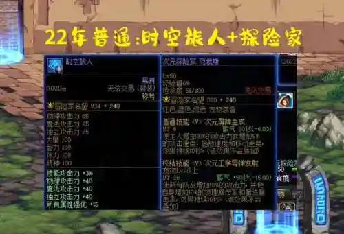 dnf拍卖行宠物推荐2023(dnf拍卖行宠物哪个名望高)插图1