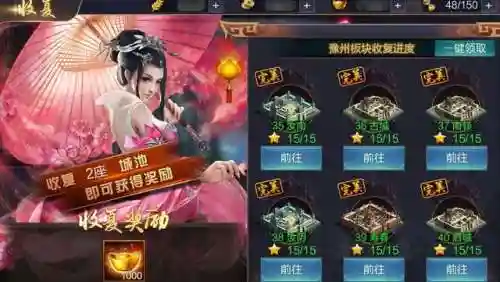攻城天下军府阵容搭配(攻城天下刷城最佳阵容)插图4