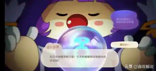 摩尔庄园阳光酥油肉松怎么解锁(摩尔庄园苹果鸡在哪养)插图36