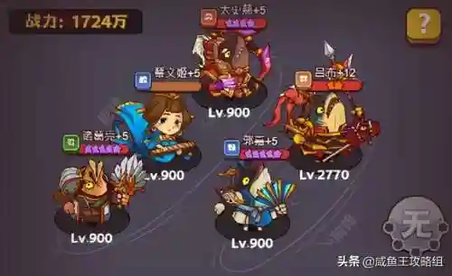 咸鱼最强爬塔阵容搭配(末日血战最强爬塔阵容)插图10 咸鱼最强爬塔阵容搭配(末日血战最强爬塔阵容)插图10