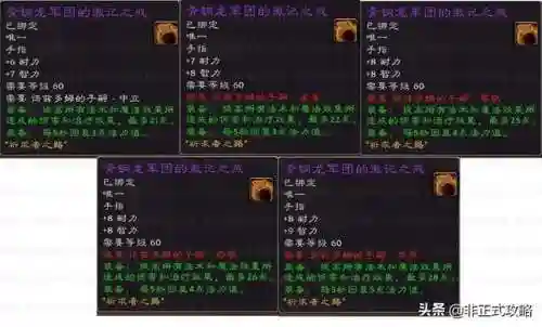 诺兹多姆的子嗣声望怎么刷(诺兹多姆的子嗣崇拜戒指)插图7