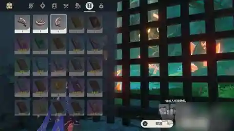 原神寻找结界(原神第二个结界顺序)插图2