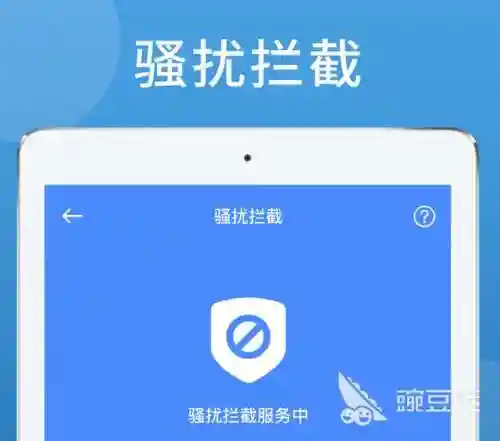 2022杀毒软件排行榜(手机杀毒软件十大排名)插图8