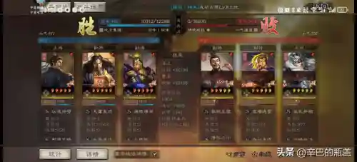 曹真白板阵容搭配(pk赛季SP曹真t0阵容)插图13