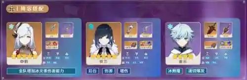 忍姐怎么搭配阵容(新版本忍法战场pve最佳阵容)插图41