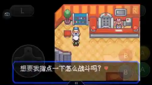 口袋妖怪绿宝石493(绿宝石493所有精灵分布)插图81
