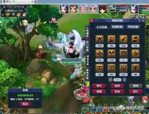 凤舞组合阵容搭配(模拟战起舞的阵容搭配)插图2