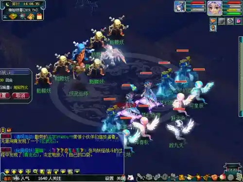 剑灵宝石获取(剑灵武器宝石孔机制)插图31