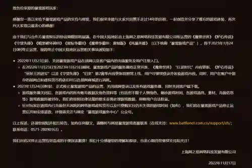 黑王子声望崇拜奖励(黑王子声望代码)插图5