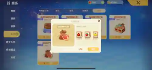 摩尔庄园主要玩什么(摩尔庄园游戏介绍)插图16