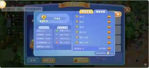 幻灵冠军阵容搭配攻略(幻境试炼阵容推荐最新)插图4