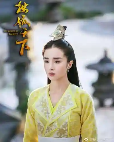 独孤伽罗吊带睡衣(伽罗太华流眼泪翻白眼咬铁球)插图2