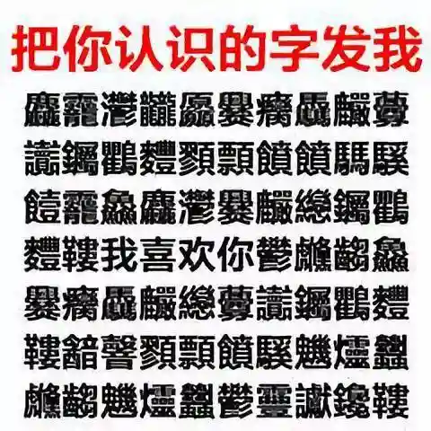 歌词猜歌名100首及答案(适合用来做猜歌名的歌)插图3